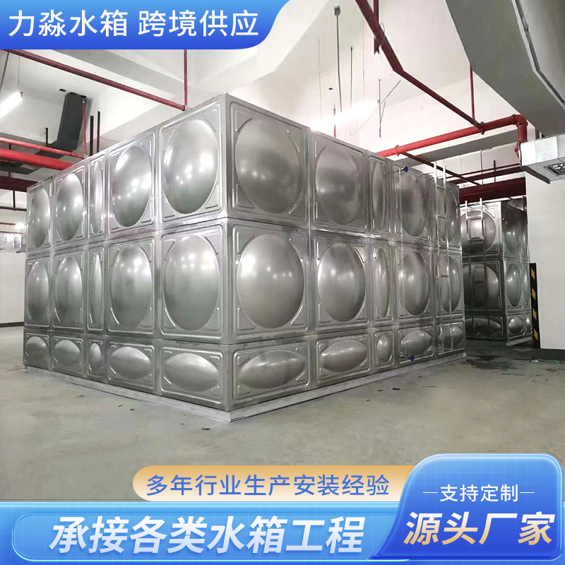 鹰潭市不锈钢水箱玻璃钢水箱 - 厂家